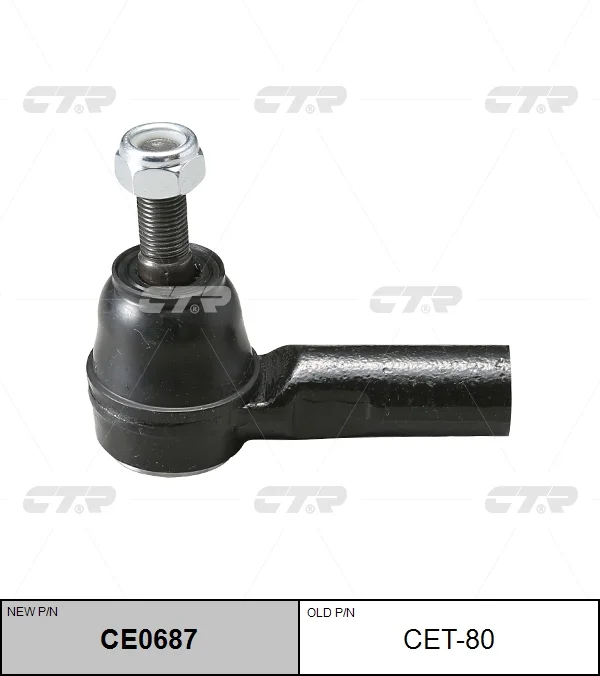 Наконечник тяги рульової Toyota RAV4 94-05 Corolla 87-03 Yaris 01-06 OLD CET-59